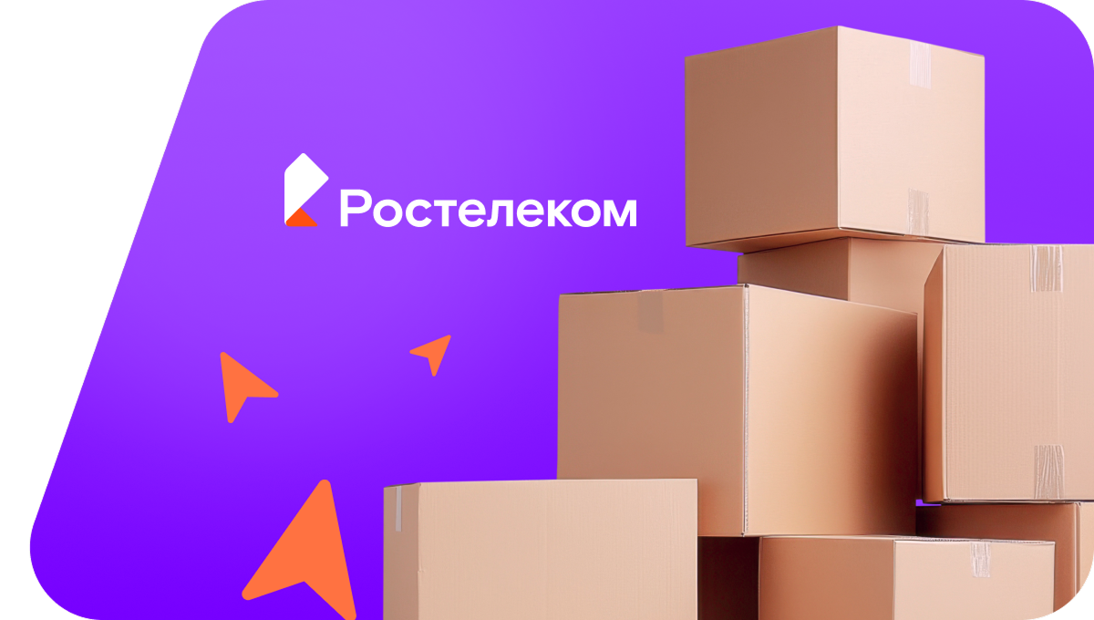 Переезд в новую квартирув&nbsp;посёлок Гимово (Ульяновская область)